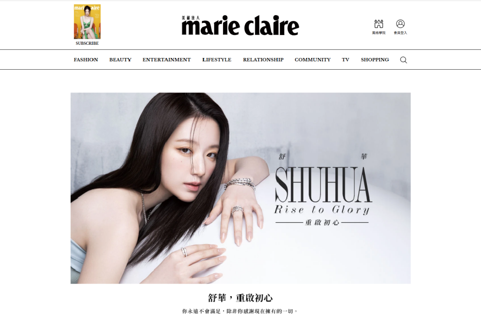 Marie Claire