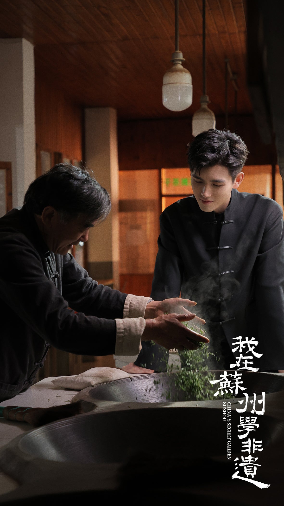 Beyond the Screen · A Way of Living