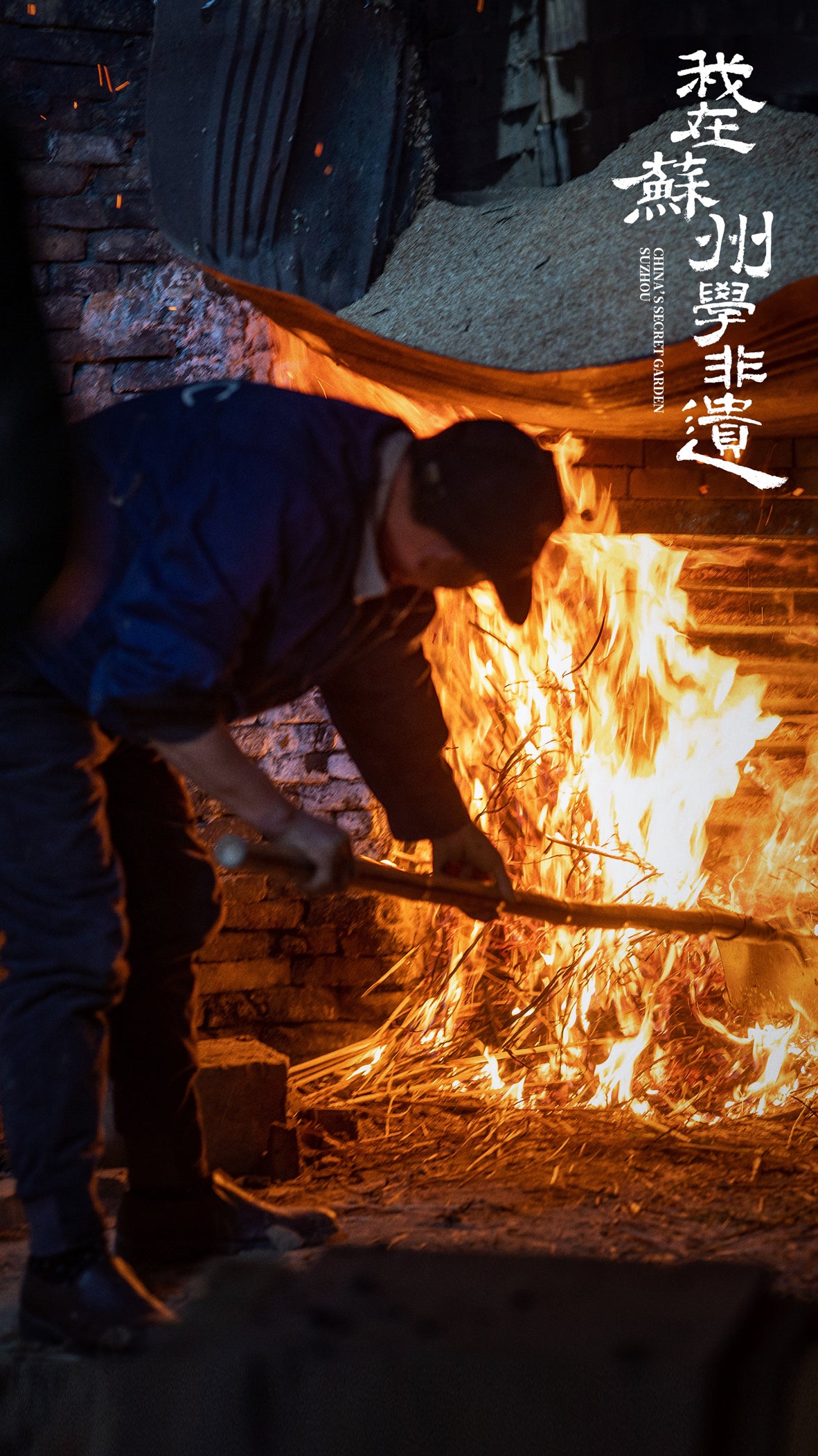 Beyond Borders · Growing Together