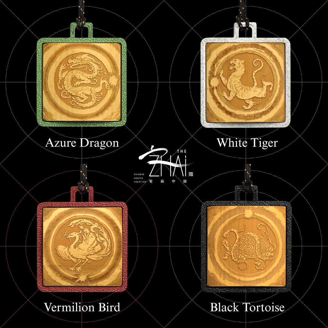 Four Guardians Qing Bamboo Phone Pendant