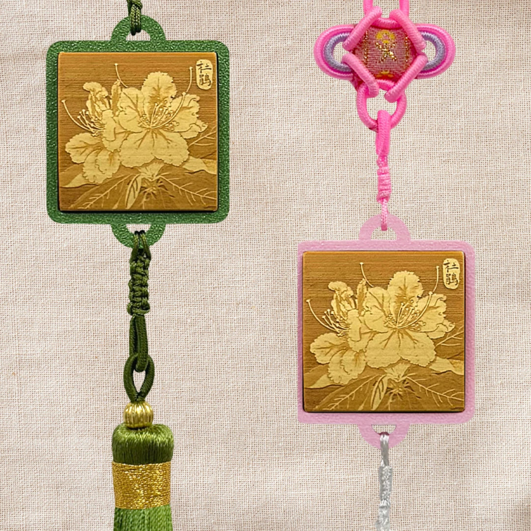 Azalea & Peony Qing Bamboo Phone Charm – Chinese Knot Edition