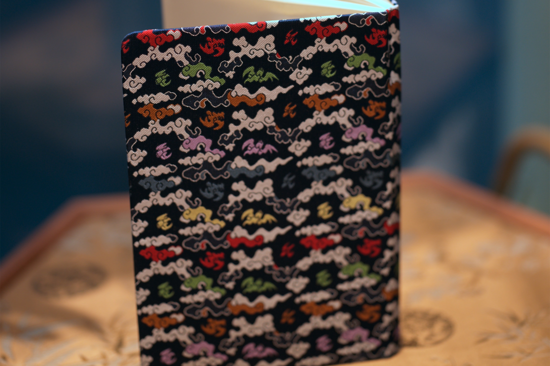 Song Brocade Notebook